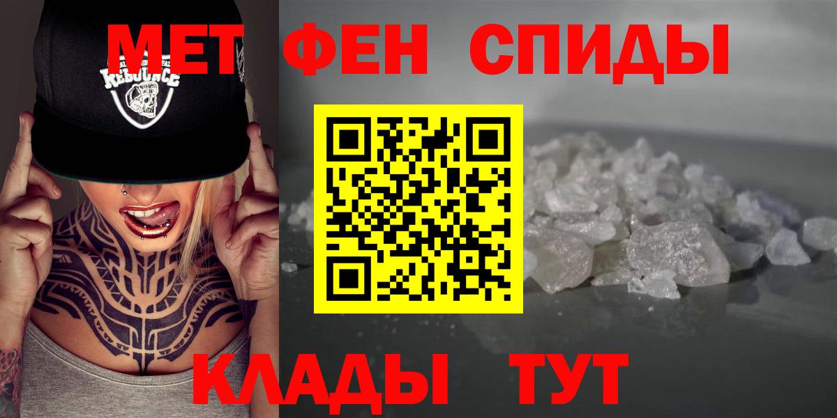 Amphetamine Розовый Новочебоксарск