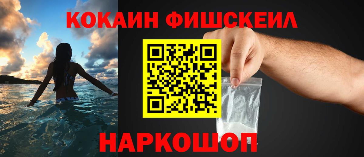 Кокаин 99%  Вход с VPN  КОКАИН 97%  Новочебоксарск 