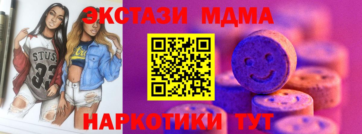 продажа наркотиков  ЭКСТАЗИ MDMA  Вход с VPN  Ecstasy louis Vuitton  Новочебоксарск 