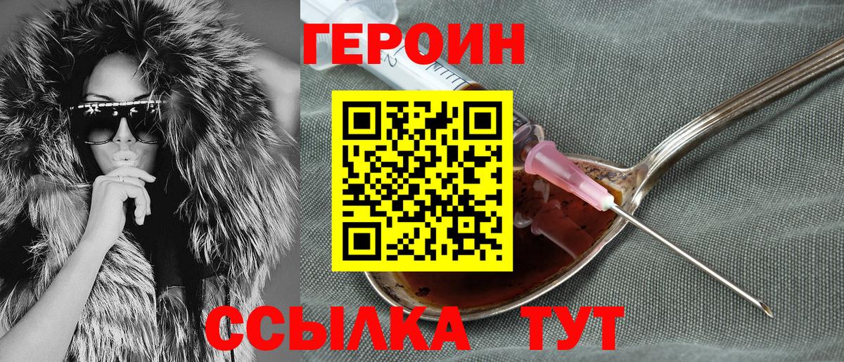 Псилоцибиновые грибы Новочебоксарск
