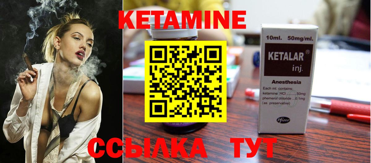 КЕТАМИН ketamine  mega как войти  КЕТАМИН ketamine  Новочебоксарск  Вход с VPN 