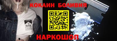 2c-b Бузулук