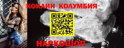 2c-b Бузулук