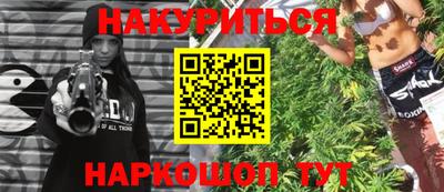 прущая мука Будённовск