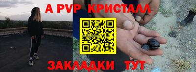 2c-b Бузулук