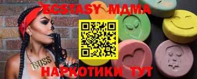 MDMA Premium VHQ Бугуруслан