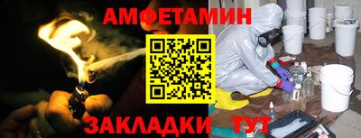 2c-b Бузулук