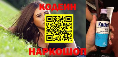 2c-b Бузулук