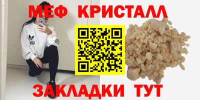 2c-b Бузулук