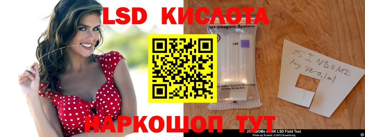 LSD-25 экстази ecstasy  ЛСД экстази ecstasy  Новочебоксарск  Вход с VPN 