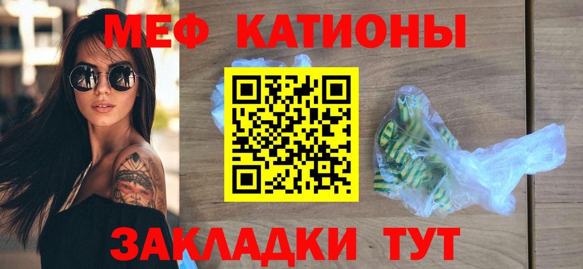 Новочебоксарск  Мефедрон мука  Мефедрон  Вход с VPN  МЕФ mephedrone  МЯУ-МЯУ 