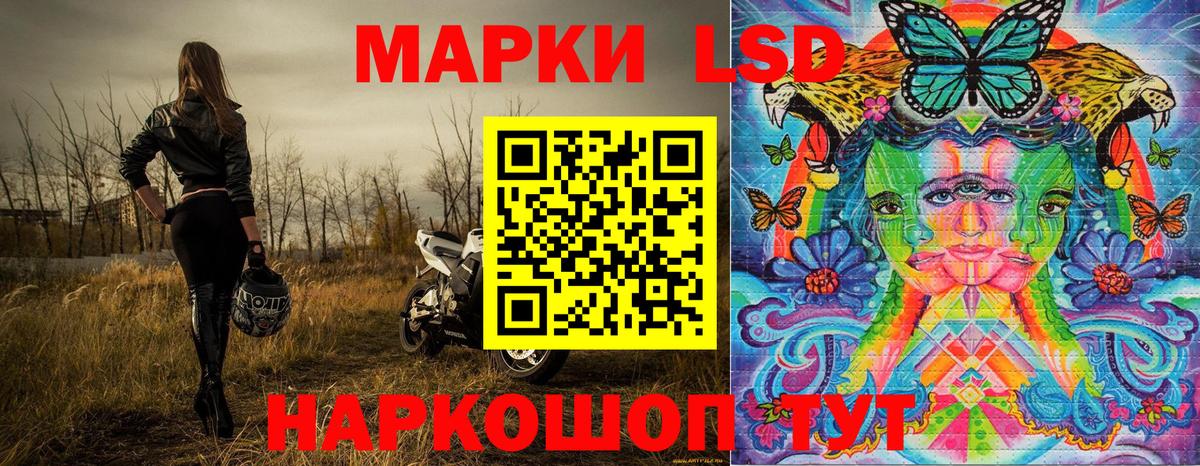Марки NBOMe 1,8мг Новочебоксарск