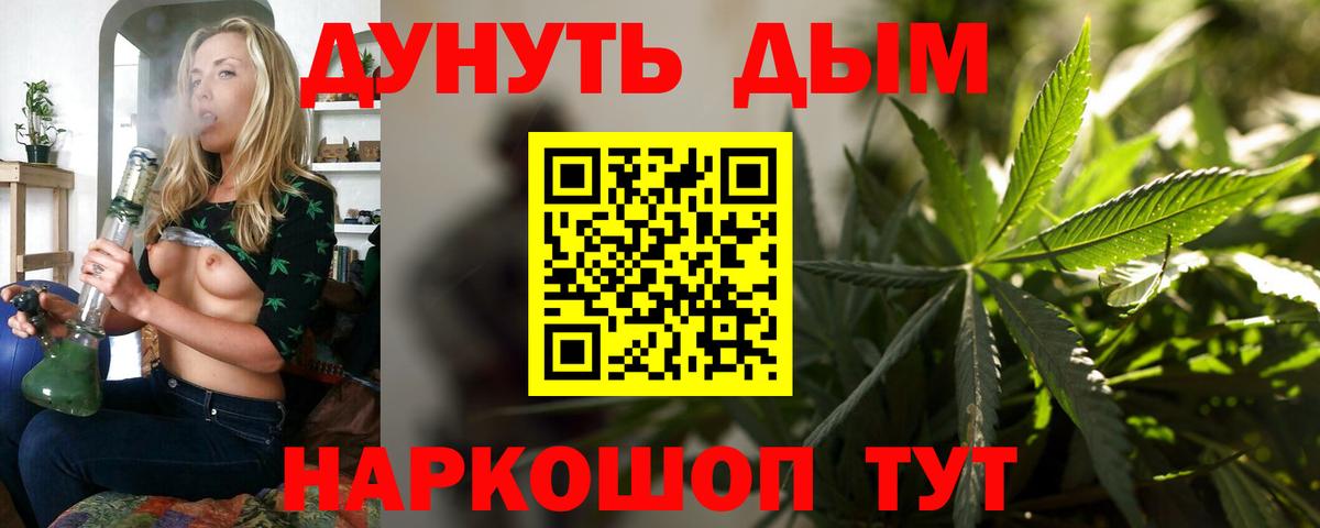 Конопля индика Новочебоксарск