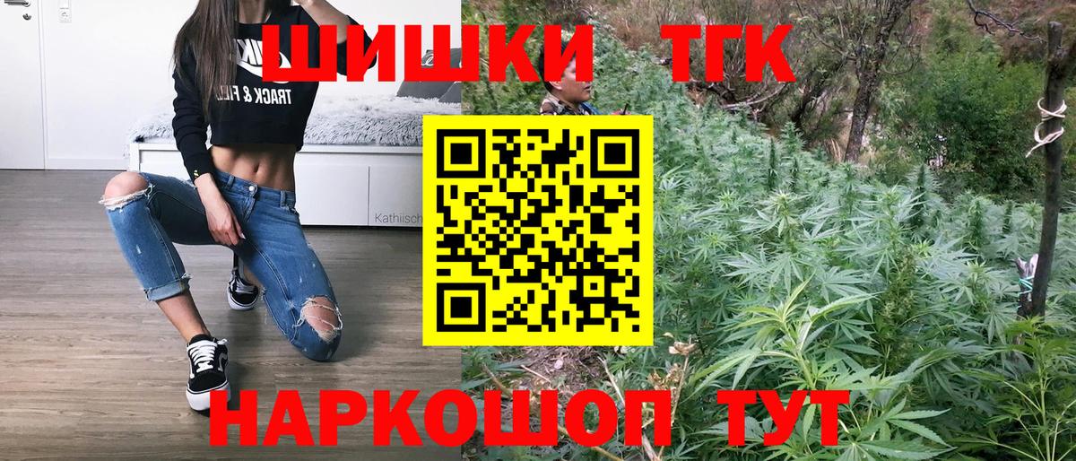 Конопля MAZAR  Вход с VPN  Новочебоксарск  Бошки Шишки LSD WEED  Каннабис AK-47  Бошки Шишки ГИДРОПОН 